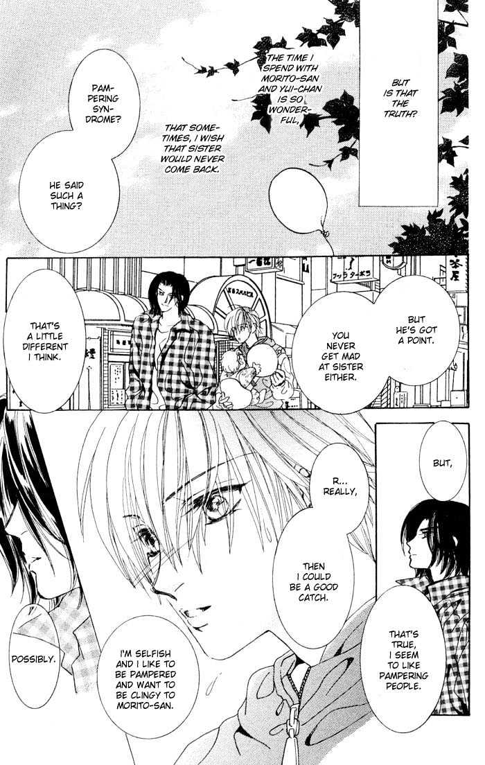 Hitomi no Giwaku Chapter 2 page 23 - Chapter 2 : Only The Night Knows