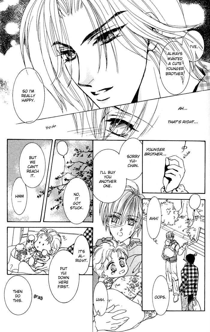 Hitomi no Giwaku Chapter 2 page 25 - Chapter 2 : Only The Night Knows