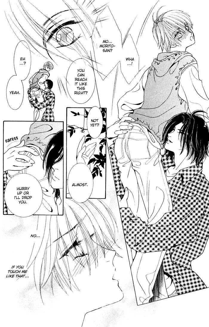 Hitomi no Giwaku Chapter 2 page 26 - Chapter 2 : Only The Night Knows