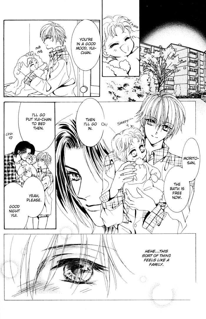 Hitomi no Giwaku Chapter 2 page 28 - Chapter 2 : Only The Night Knows