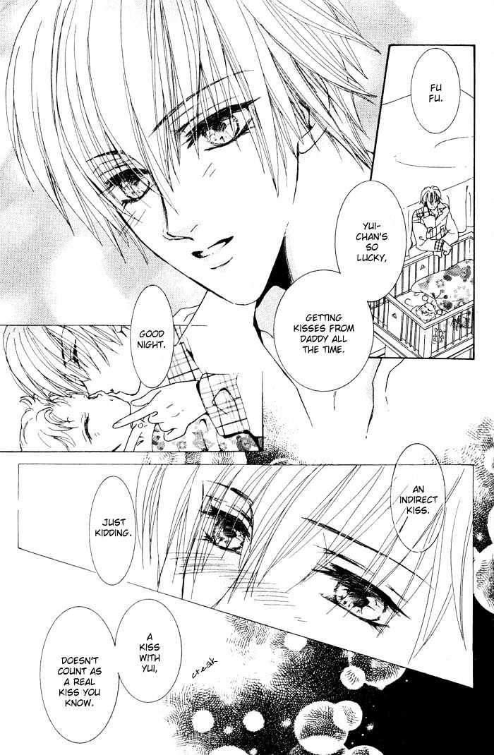 Hitomi no Giwaku Chapter 2 page 29 - Chapter 2 : Only The Night Knows