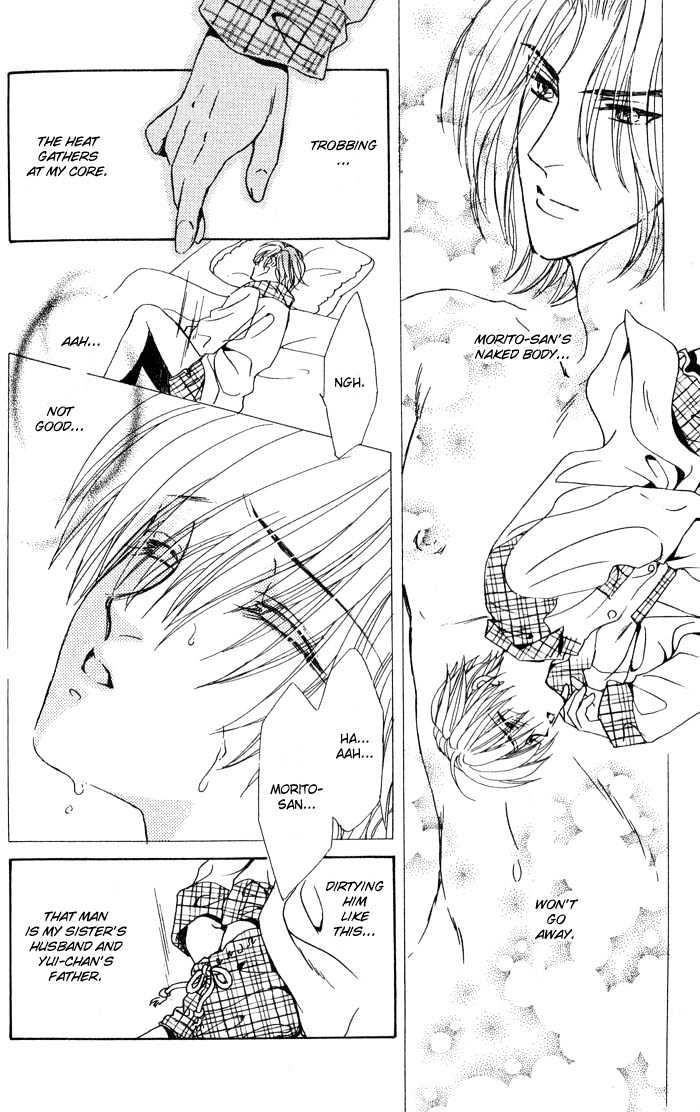 Hitomi no Giwaku Chapter 2 page 32 - Chapter 2 : Only The Night Knows