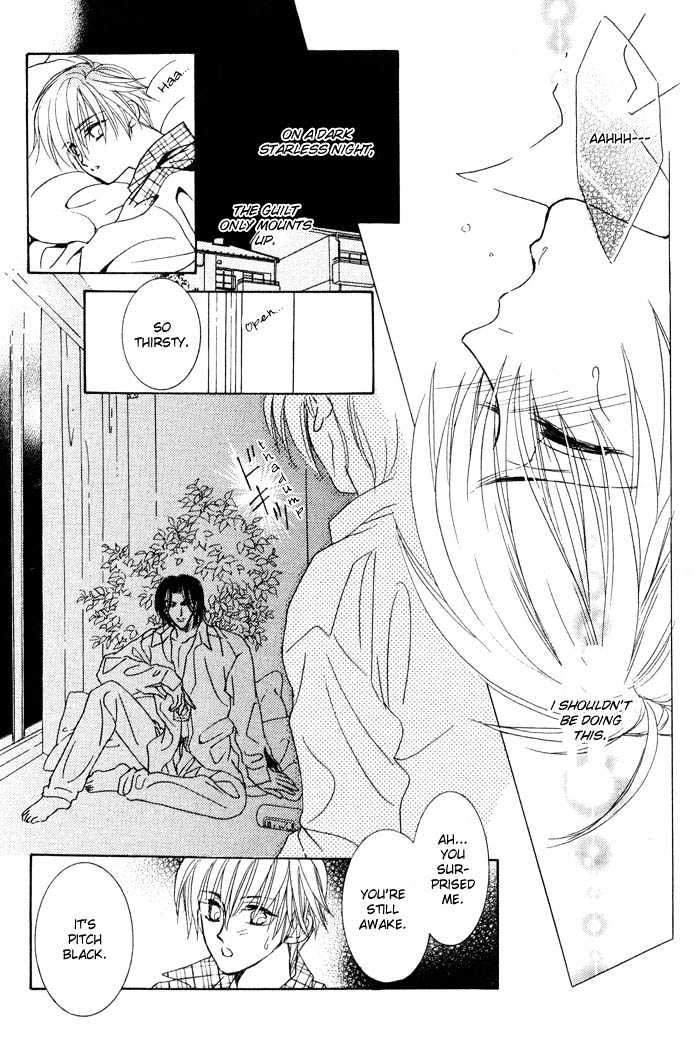 Hitomi no Giwaku Chapter 2 page 33 - Chapter 2 : Only The Night Knows