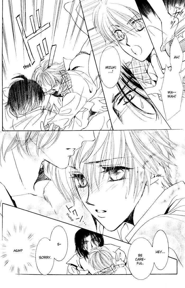 Hitomi no Giwaku Chapter 2 page 34 - Chapter 2 : Only The Night Knows