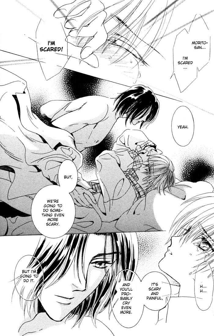 Hitomi no Giwaku Chapter 2 page 40 - Chapter 2 : Only The Night Knows
