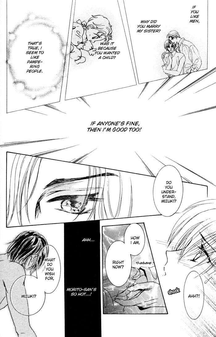 Hitomi no Giwaku Chapter 2 page 42 - Chapter 2 : Only The Night Knows