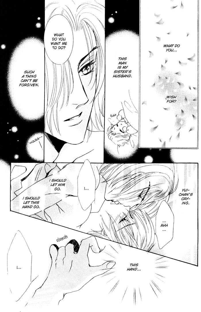 Hitomi no Giwaku Chapter 2 page 43 - Chapter 2 : Only The Night Knows