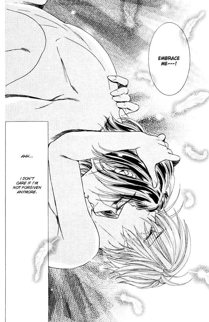 Hitomi no Giwaku Chapter 2 page 44 - Chapter 2 : Only The Night Knows