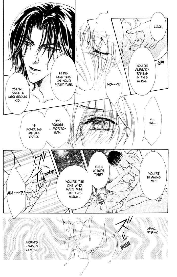 Hitomi no Giwaku Chapter 2 page 46 - Chapter 2 : Only The Night Knows