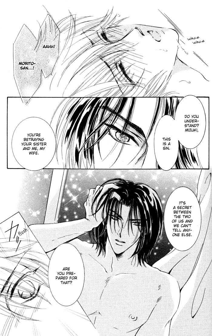 Hitomi no Giwaku Chapter 2 page 47 - Chapter 2 : Only The Night Knows