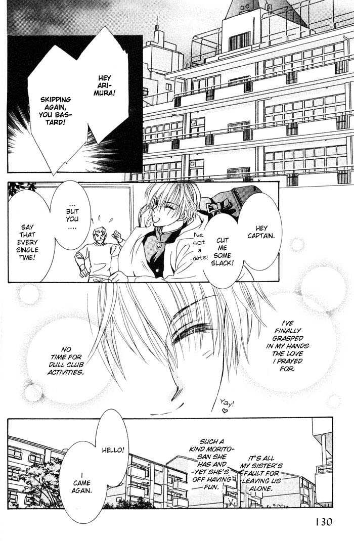 Hitomi no Giwaku Chapter 2 page 50 - Chapter 2 : Only The Night Knows