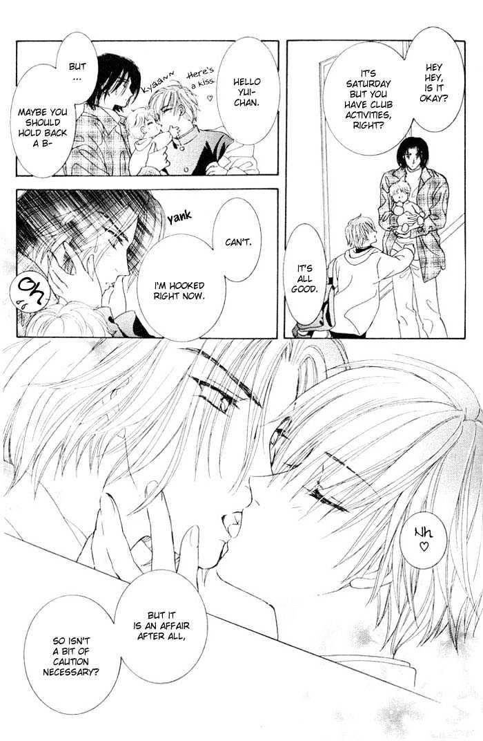 Hitomi no Giwaku Chapter 2 page 51 - Chapter 2 : Only The Night Knows