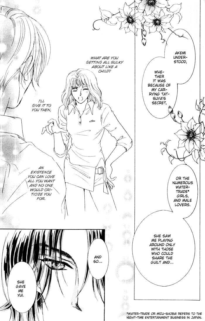 Hitomi no Giwaku Chapter 2 page 55 - Chapter 2 : Only The Night Knows