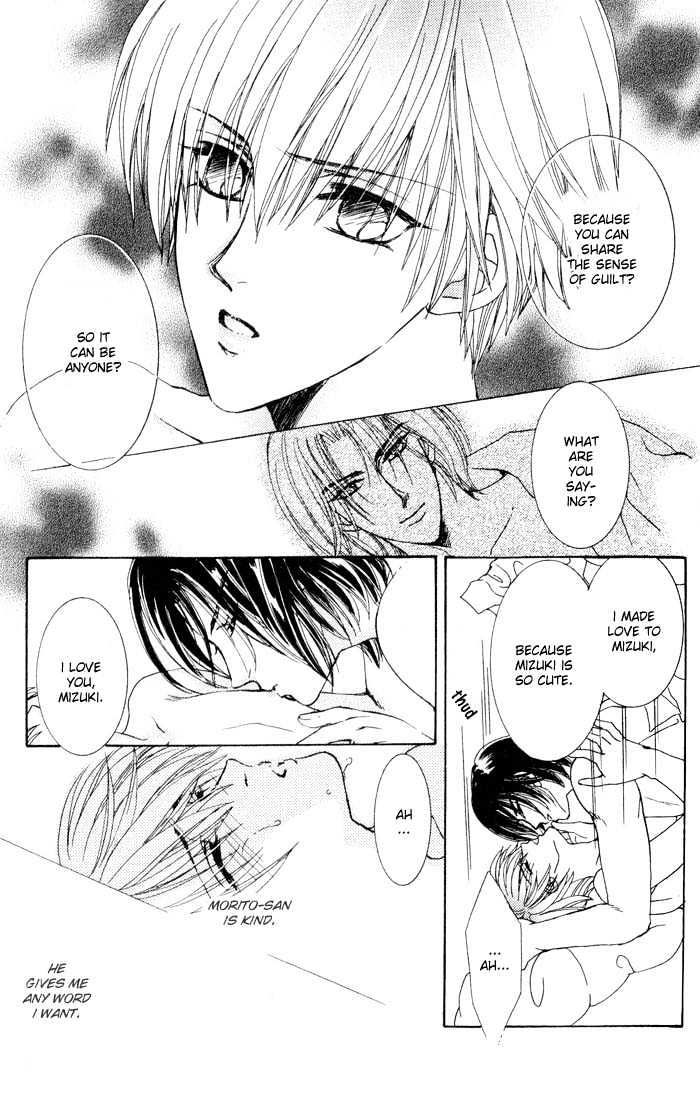 Hitomi no Giwaku Chapter 2 page 57 - Chapter 2 : Only The Night Knows
