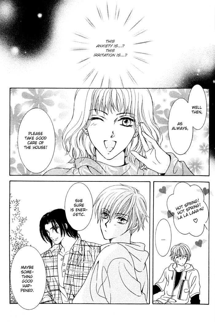 Hitomi no Giwaku Chapter 2 page 59 - Chapter 2 : Only The Night Knows