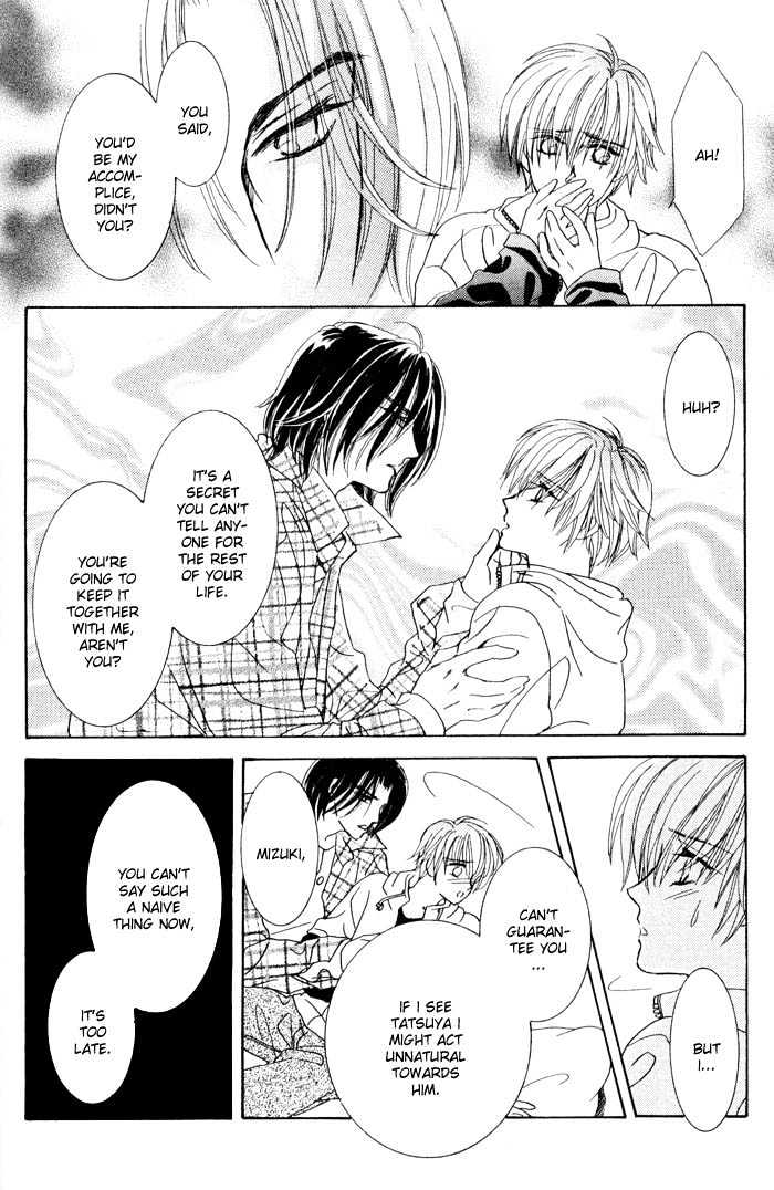 Hitomi no Giwaku Chapter 2 page 64 - Chapter 2 : Only The Night Knows