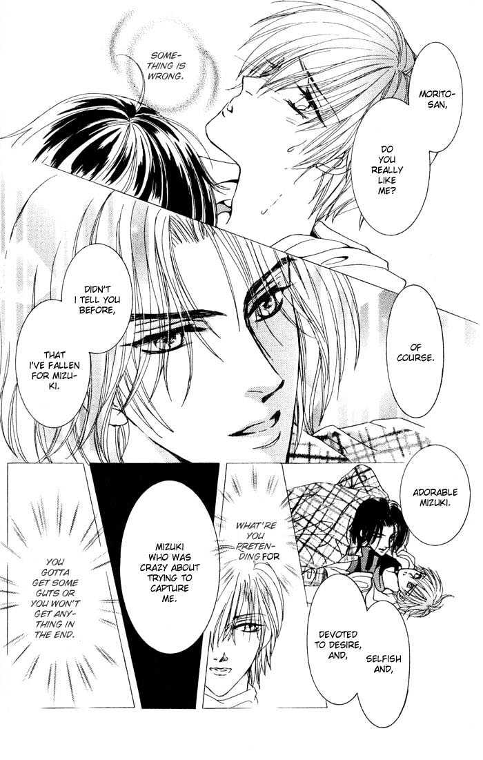 Hitomi no Giwaku Chapter 2 page 66 - Chapter 2 : Only The Night Knows