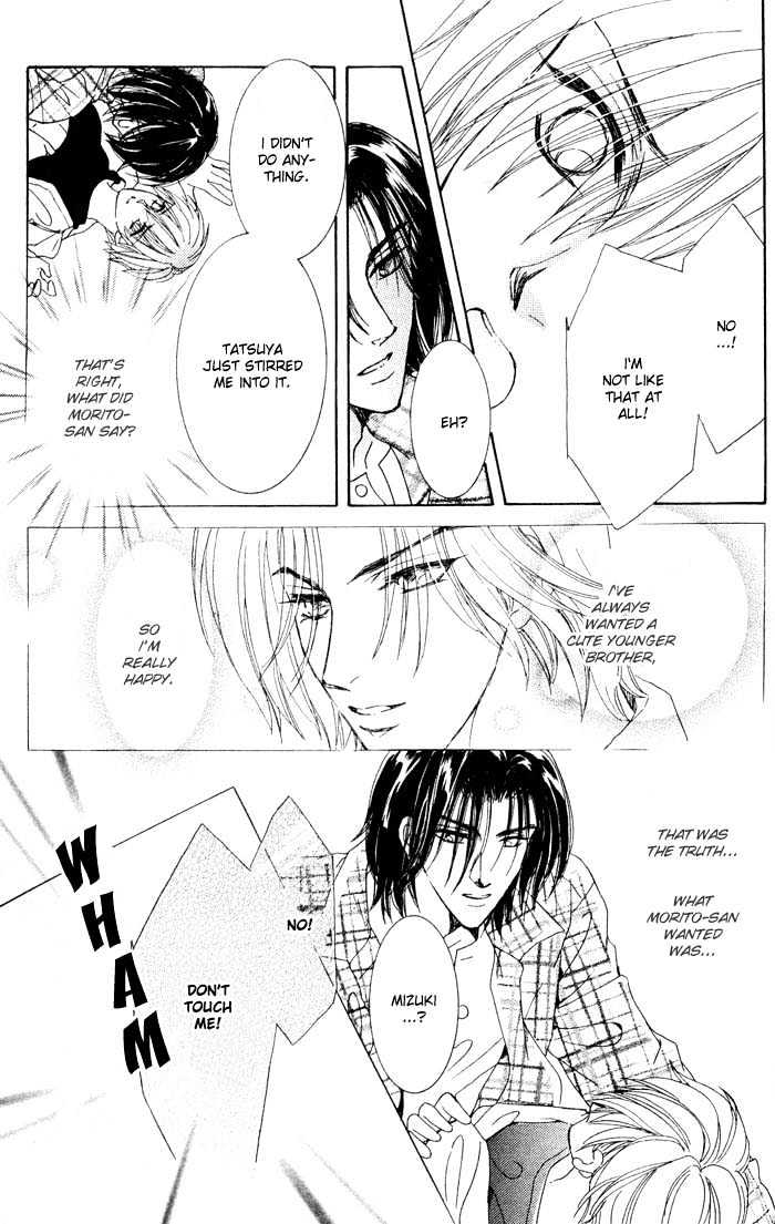 Hitomi no Giwaku Chapter 2 page 67 - Chapter 2 : Only The Night Knows
