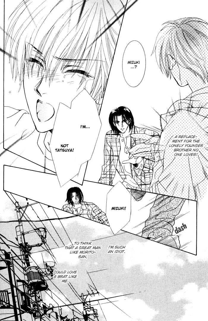Hitomi no Giwaku Chapter 2 page 68 - Chapter 2 : Only The Night Knows