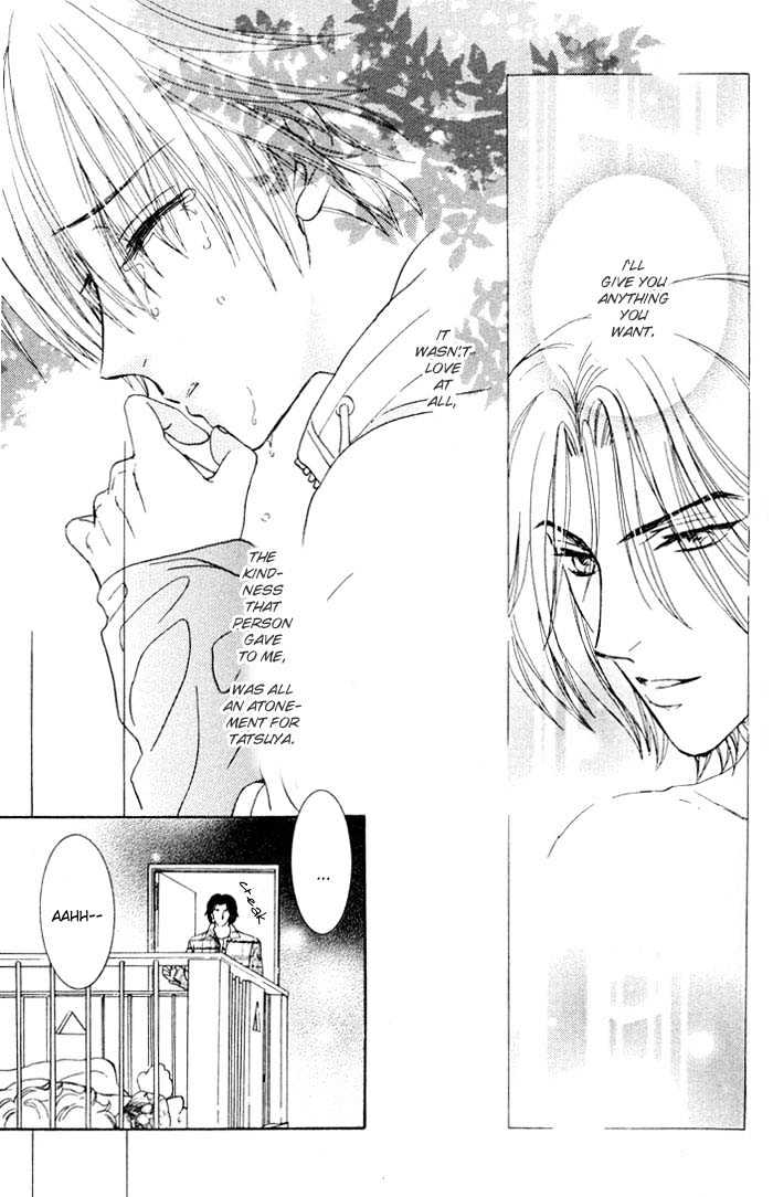 Hitomi no Giwaku Chapter 2 page 69 - Chapter 2 : Only The Night Knows