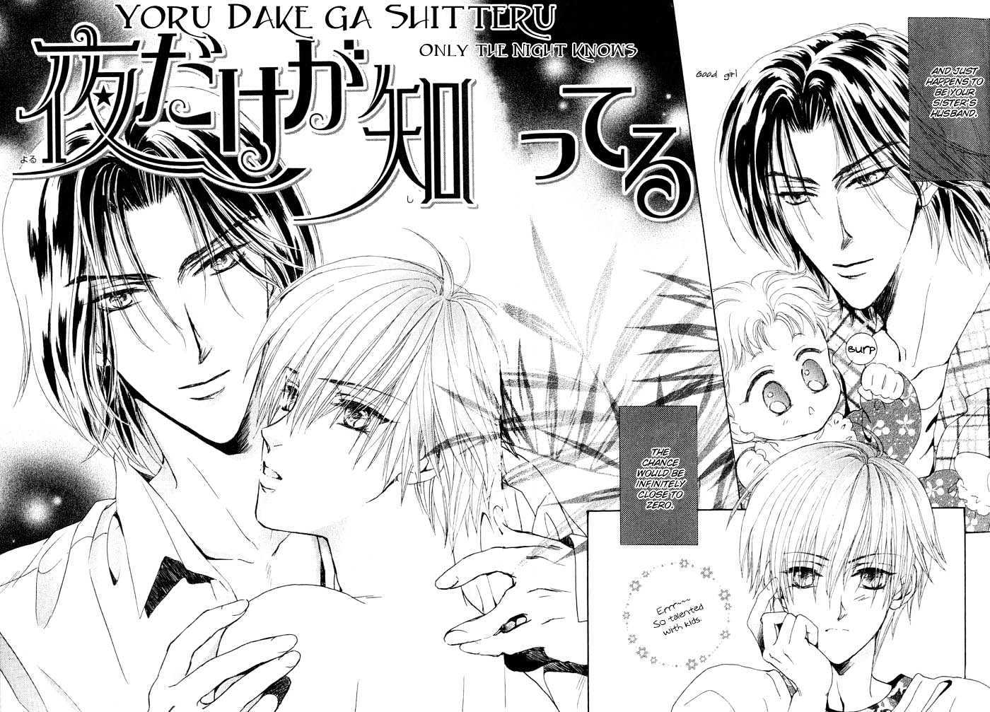 Hitomi no Giwaku Chapter 2 page 7 - Chapter 2 : Only The Night Knows