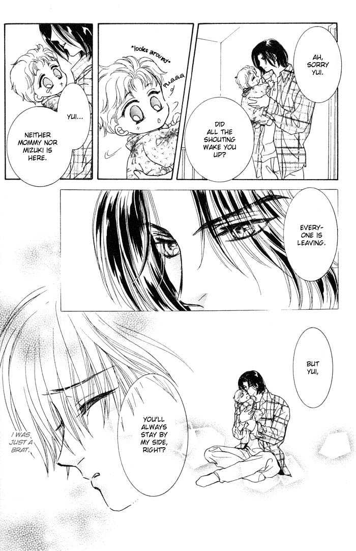 Hitomi no Giwaku Chapter 2 page 70 - Chapter 2 : Only The Night Knows