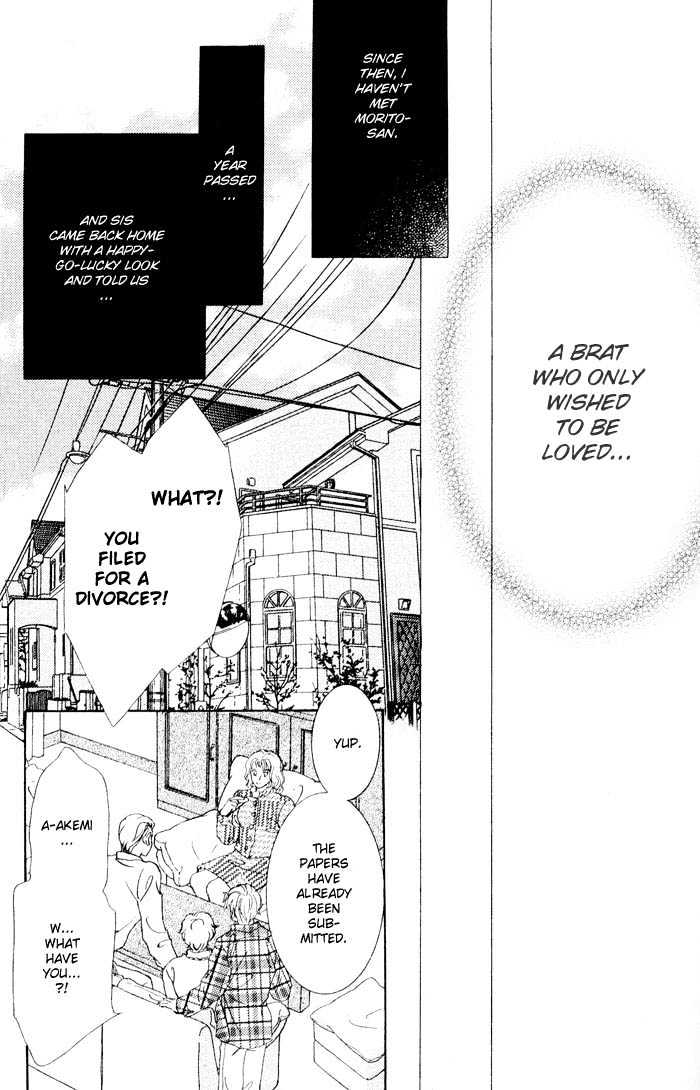 Hitomi no Giwaku Chapter 2 page 71 - Chapter 2 : Only The Night Knows