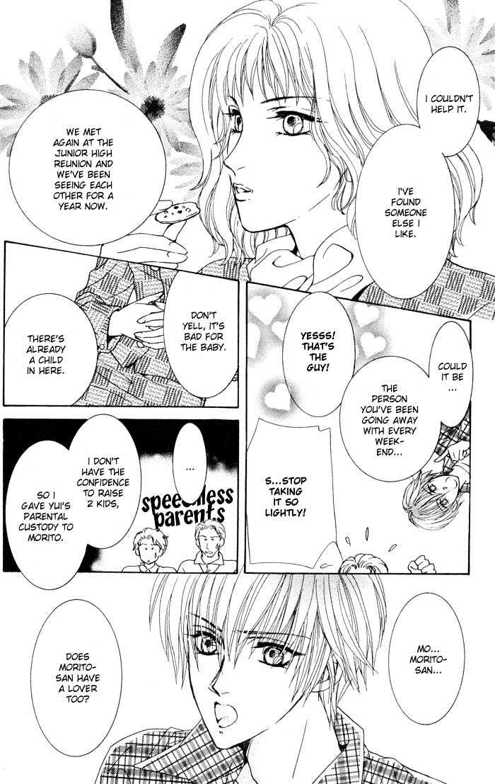 Hitomi no Giwaku Chapter 2 page 72 - Chapter 2 : Only The Night Knows