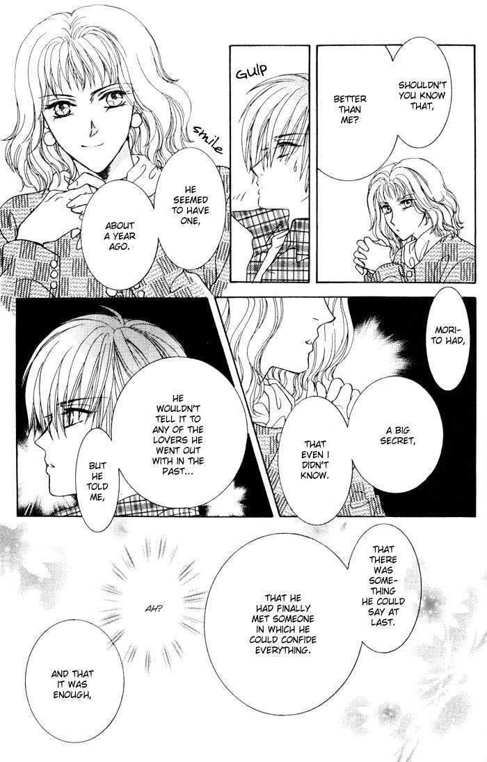 Hitomi no Giwaku Chapter 2 page 73 - Chapter 2 : Only The Night Knows