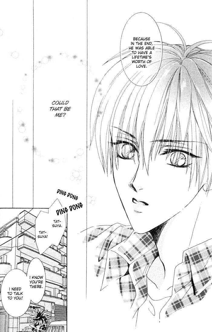 Hitomi no Giwaku Chapter 2 page 74 - Chapter 2 : Only The Night Knows