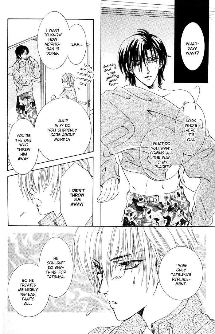 Hitomi no Giwaku Chapter 2 page 75 - Chapter 2 : Only The Night Knows