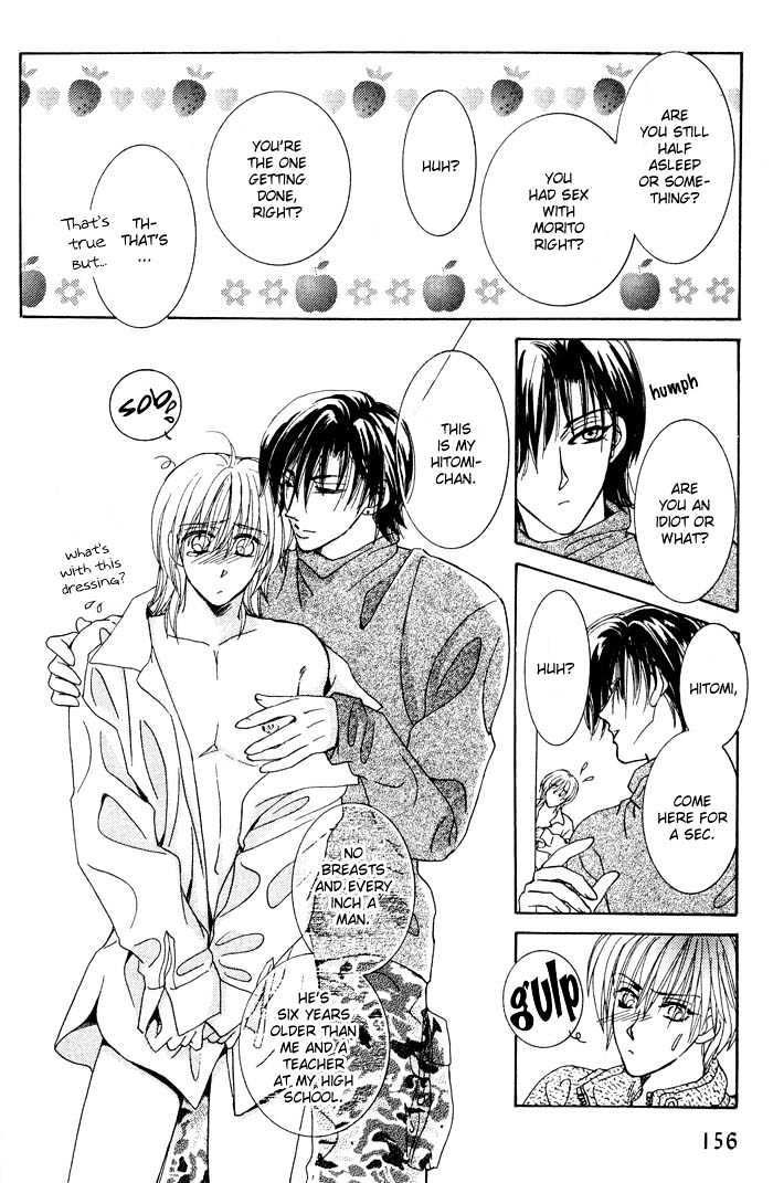Hitomi no Giwaku Chapter 2 page 76 - Chapter 2 : Only The Night Knows