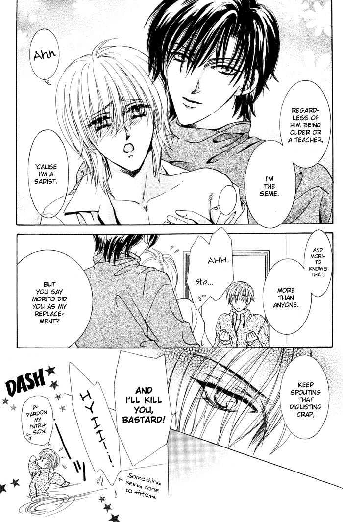 Hitomi no Giwaku Chapter 2 page 77 - Chapter 2 : Only The Night Knows