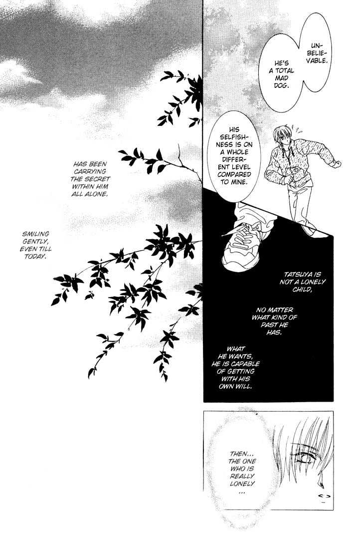 Hitomi no Giwaku Chapter 2 page 78 - Chapter 2 : Only The Night Knows