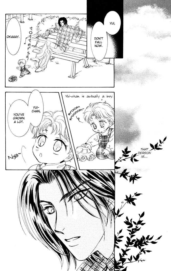 Hitomi no Giwaku Chapter 2 page 79 - Chapter 2 : Only The Night Knows