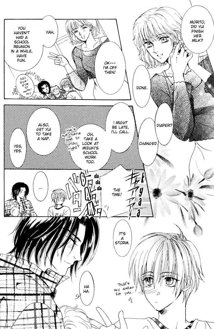 Hitomi no Giwaku Chapter 2 page 8 - Chapter 2 : Only The Night Knows