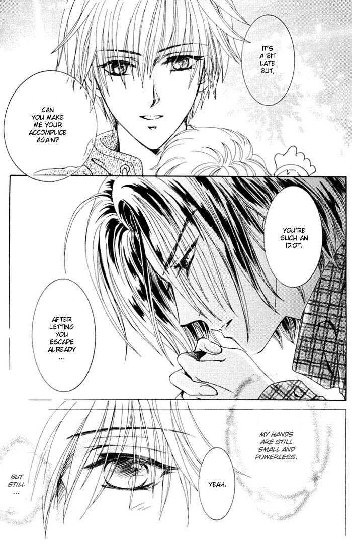 Hitomi no Giwaku Chapter 2 page 81 - Chapter 2 : Only The Night Knows