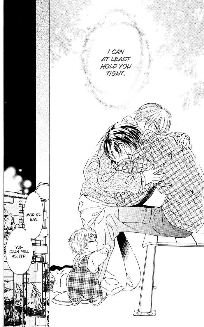 Hitomi no Giwaku Chapter 2 page 82 - Chapter 2 : Only The Night Knows