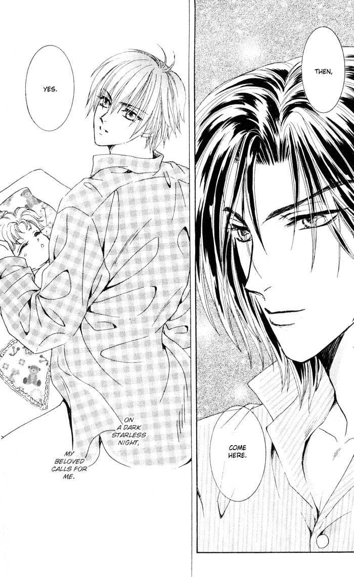 Hitomi no Giwaku Chapter 2 page 83 - Chapter 2 : Only The Night Knows