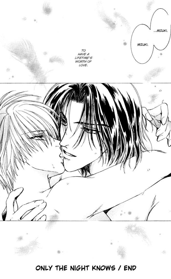 Hitomi no Giwaku Chapter 2 page 84 - Chapter 2 : Only The Night Knows