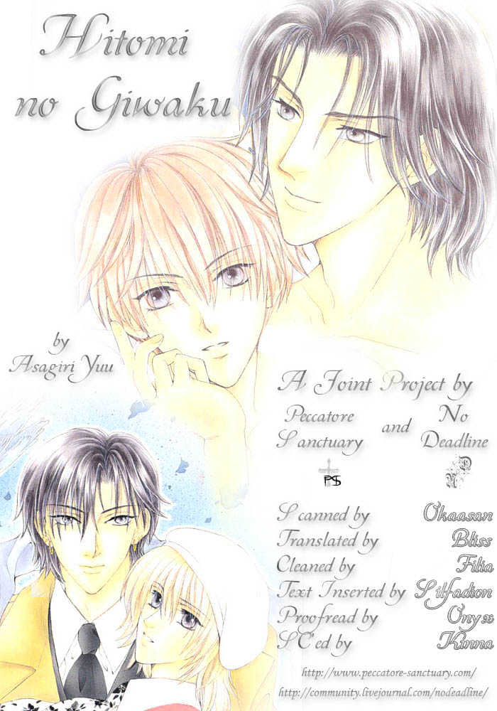 Hitomi no Giwaku Chapter 2 page 85 - Chapter 2 : Only The Night Knows