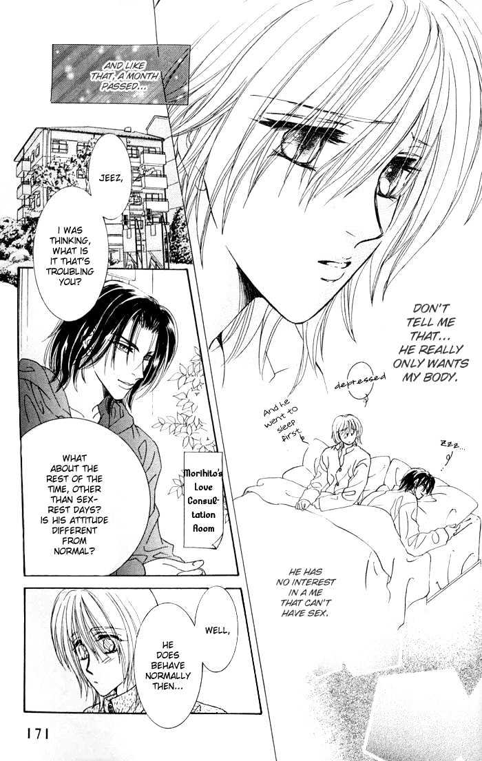 Hitomi no Giwaku Chapter 3 page 12 - Chapter 3 : Hitomi's Despair