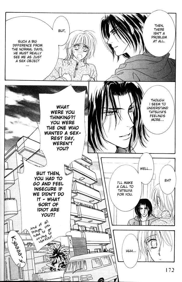 Hitomi no Giwaku Chapter 3 page 13 - Chapter 3 : Hitomi's Despair