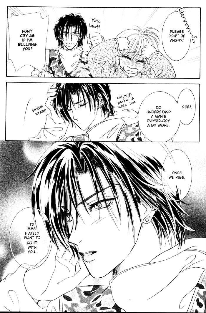 Hitomi no Giwaku Chapter 3 page 14 - Chapter 3 : Hitomi's Despair