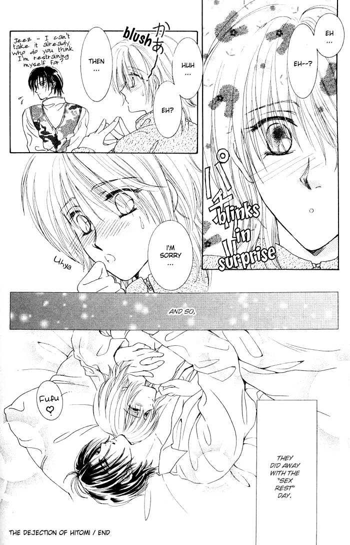 Hitomi no Giwaku Chapter 3 page 15 - Chapter 3 : Hitomi's Despair