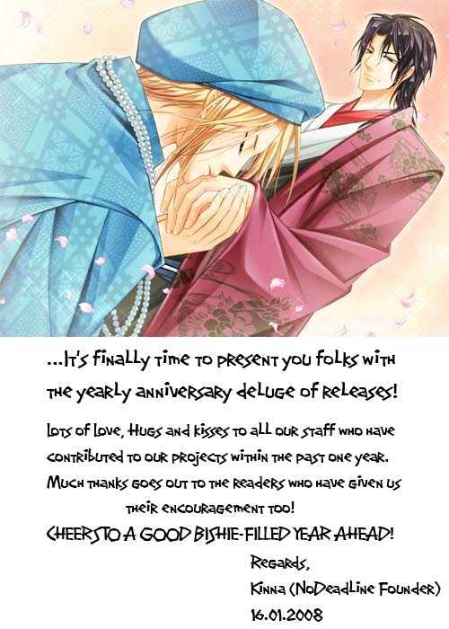 Hitomi no Giwaku Chapter 3 page 3 - Chapter 3 : Hitomi's Despair