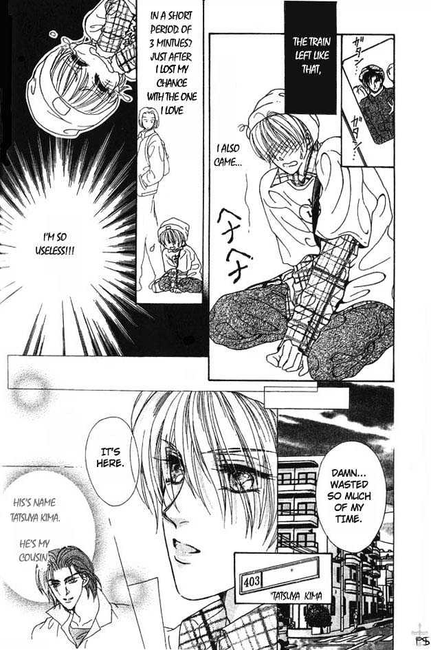 Hitomi no Honne Chapter 1 page 10 - Chapter 1 : Hitomi no Honne (Part 1)