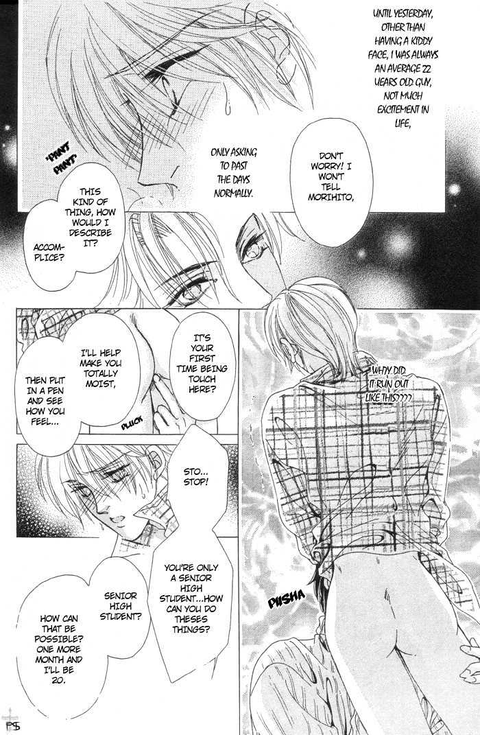 Hitomi no Honne Chapter 1 page 14 - Chapter 1 : Hitomi no Honne (Part 1)