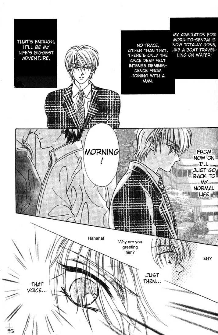 Hitomi no Honne Chapter 2 page 13 - Chapter 2 : Hitomi no Honne (Part 2)