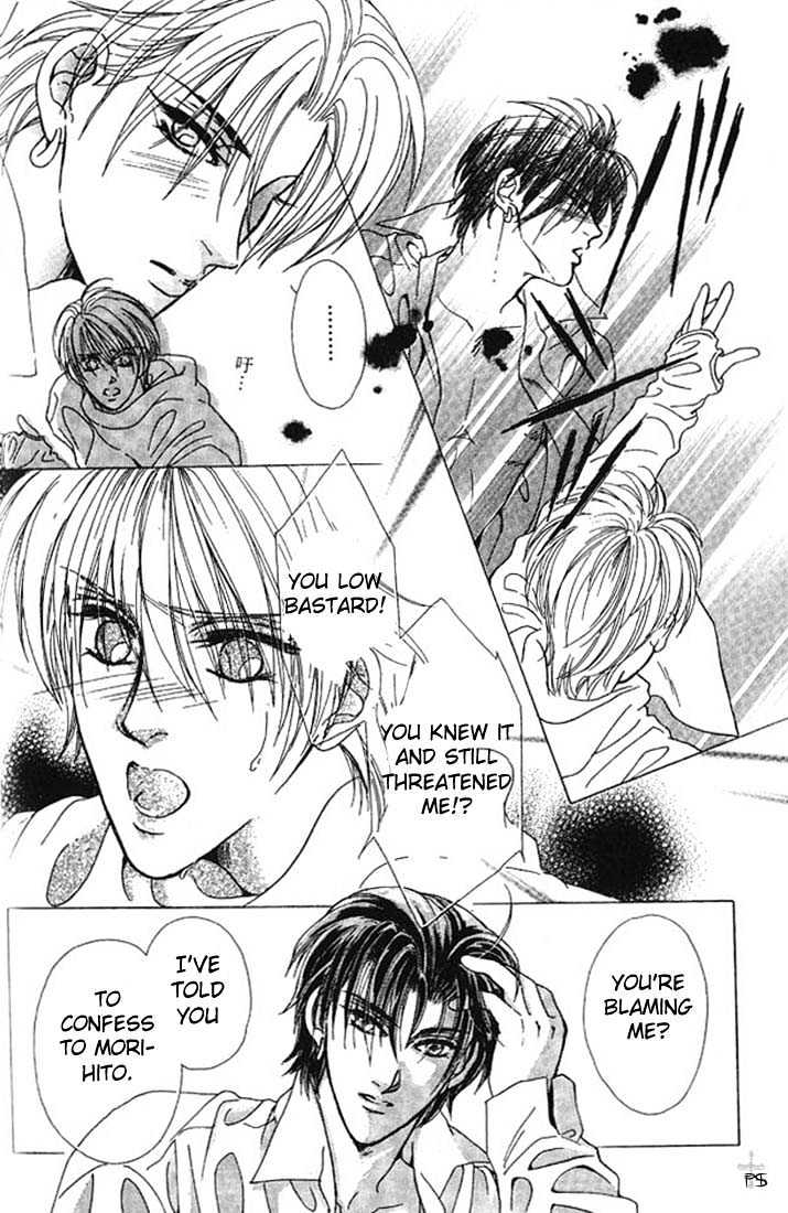 Hitomi no Honne Chapter 2 page 3 - Chapter 2 : Hitomi no Honne (Part 2)
